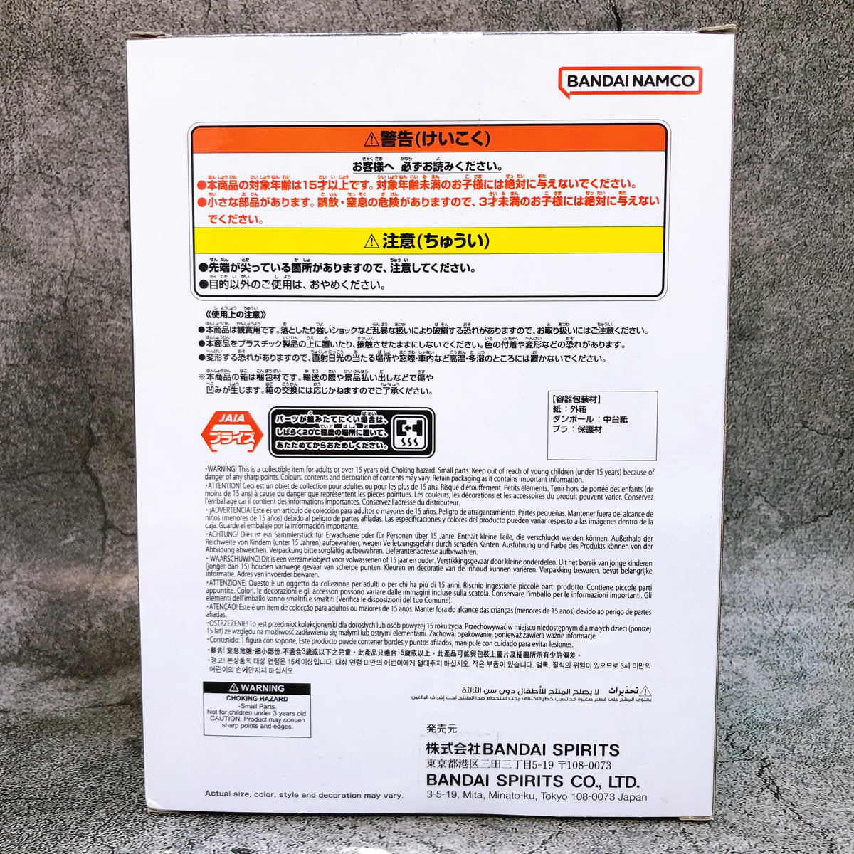Dragon Ball Z Super Saiyan Trunks II BLOOD OF SAIYANS Figure BANPRESTO Japan