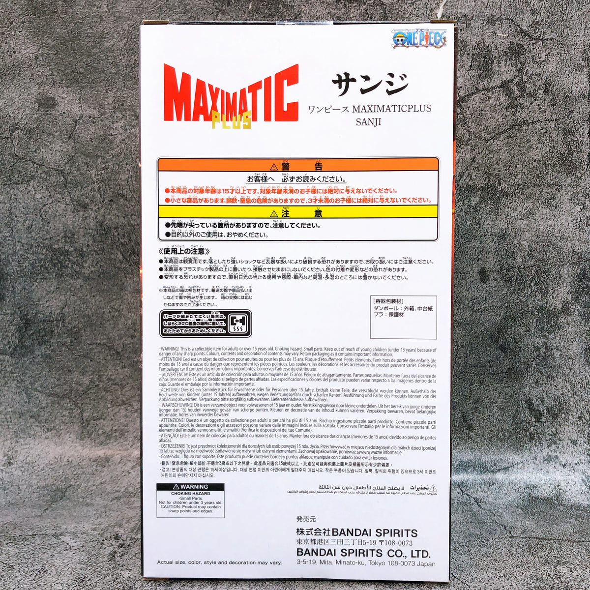 One Piece Sanji Diable Jambe MAXIMATIC PLUS Figure BANPRESTO Japan AUTHENTIC