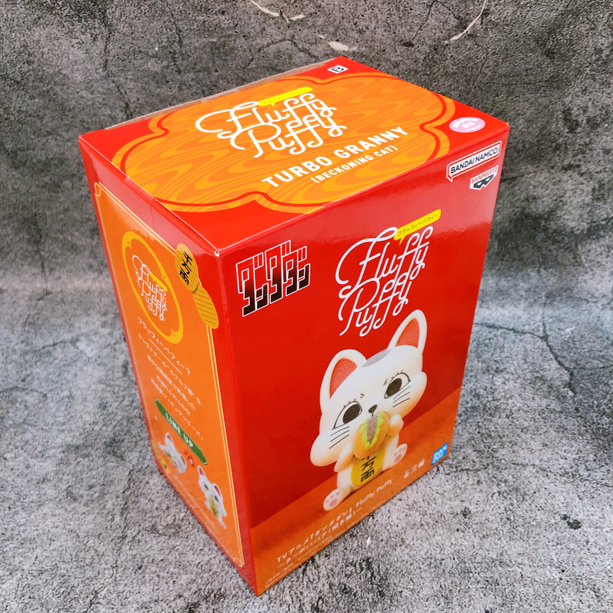 Dandadan Turbo Granny Beckoning Cat B Fluffy Puffy Figure BANPRESTO Japan Sealed