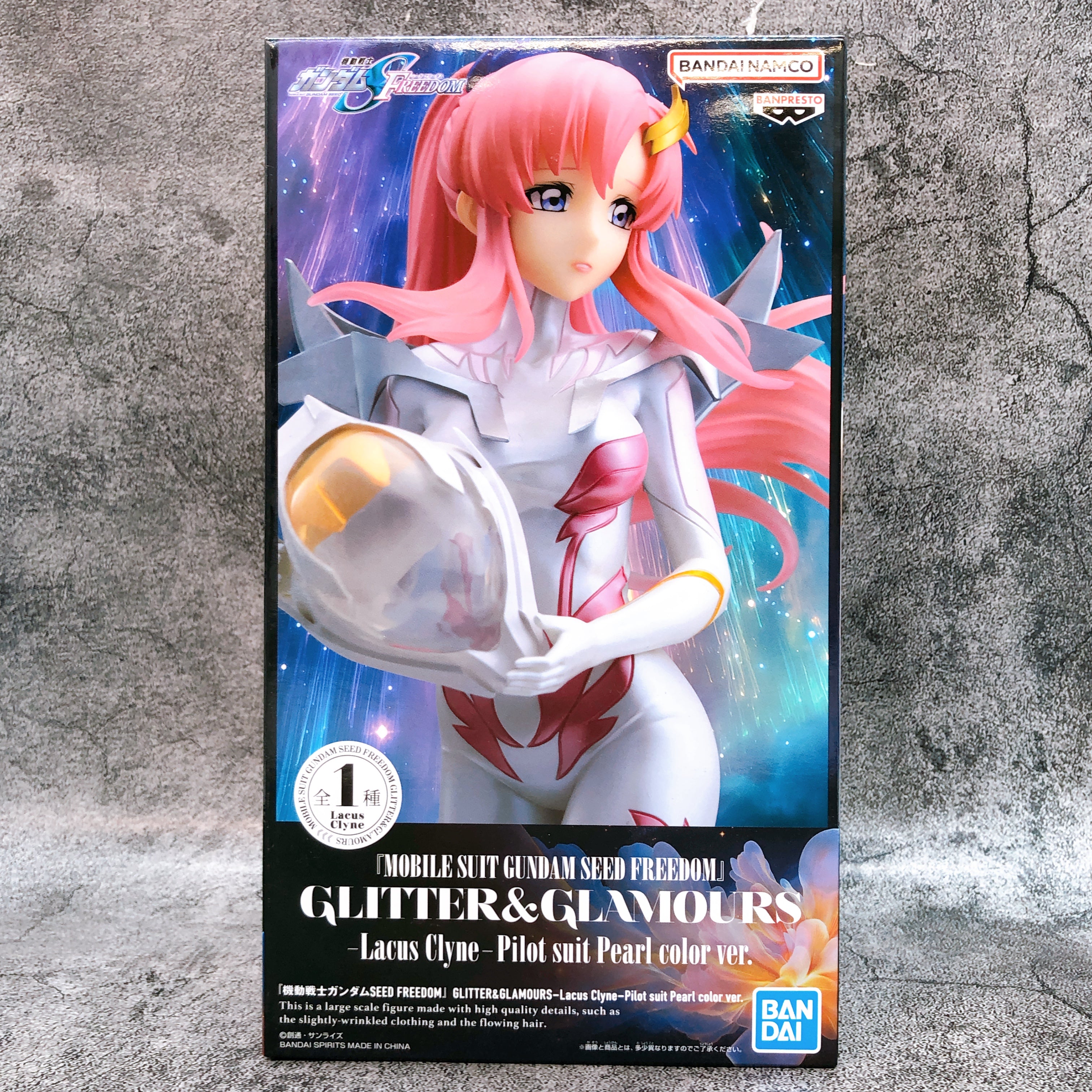 SEED FREEDOM Lacus Clyne Pilot suit Pearl color ver. GLITTER & GLAMOURS Figure