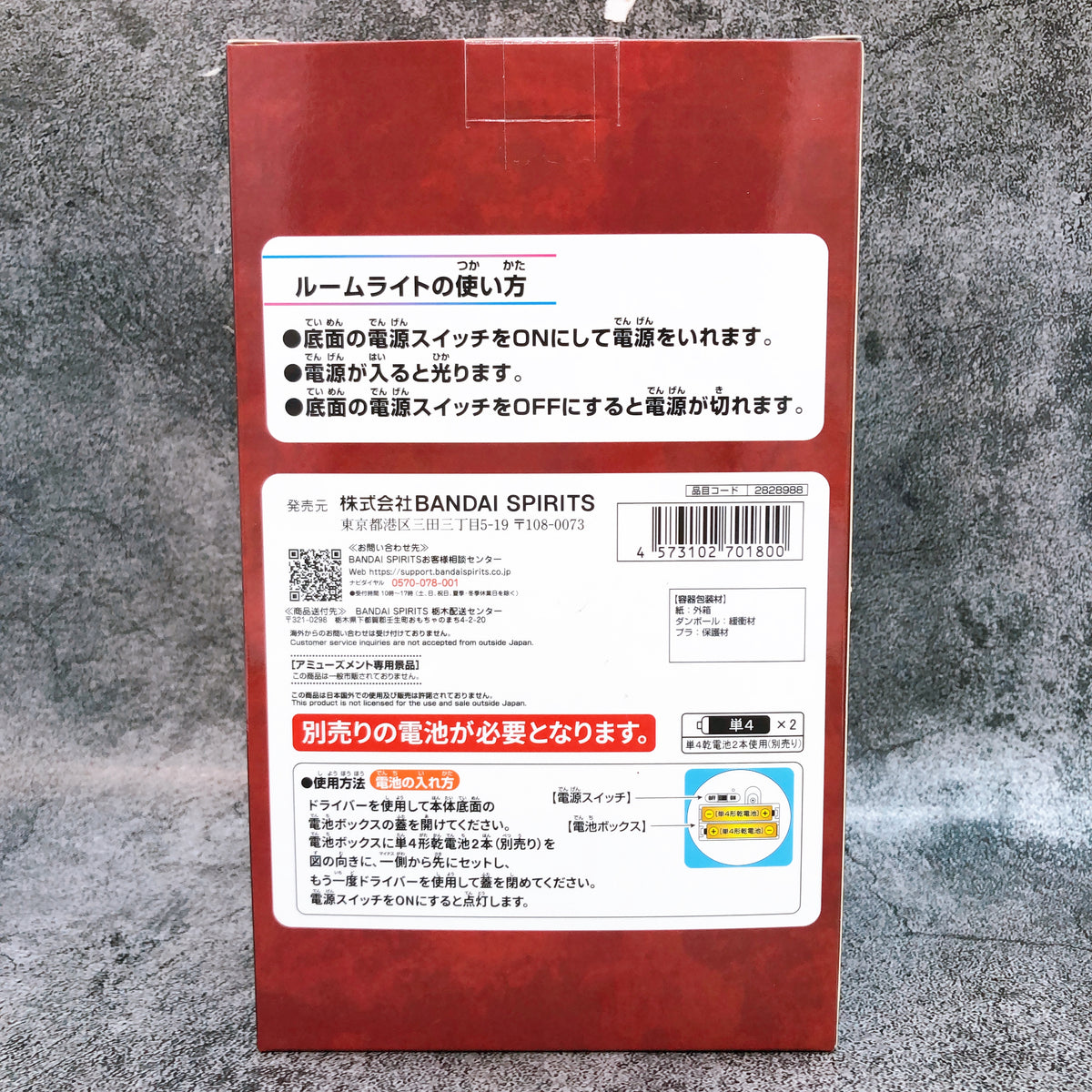 Ultraman Tiga Bust Light Figure BANPRESTO Japan Sealed AUTHENTIC FASTSHIP NEW