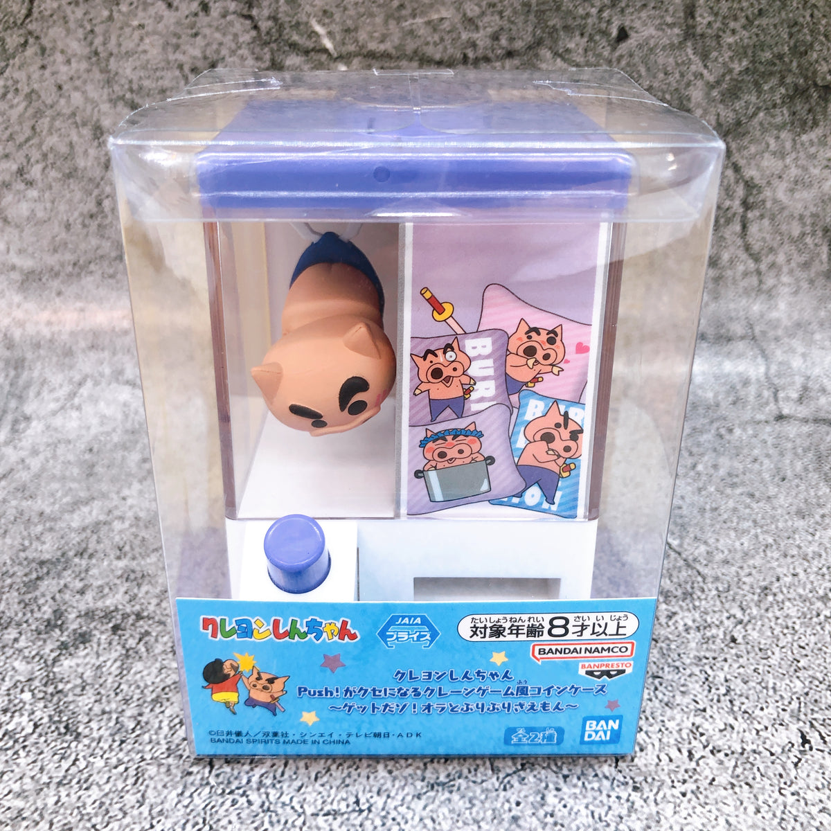 Crayon Shin-chan Buriburi Zaemon Push！Crane Game-Style Coin Purse BANPRESTO