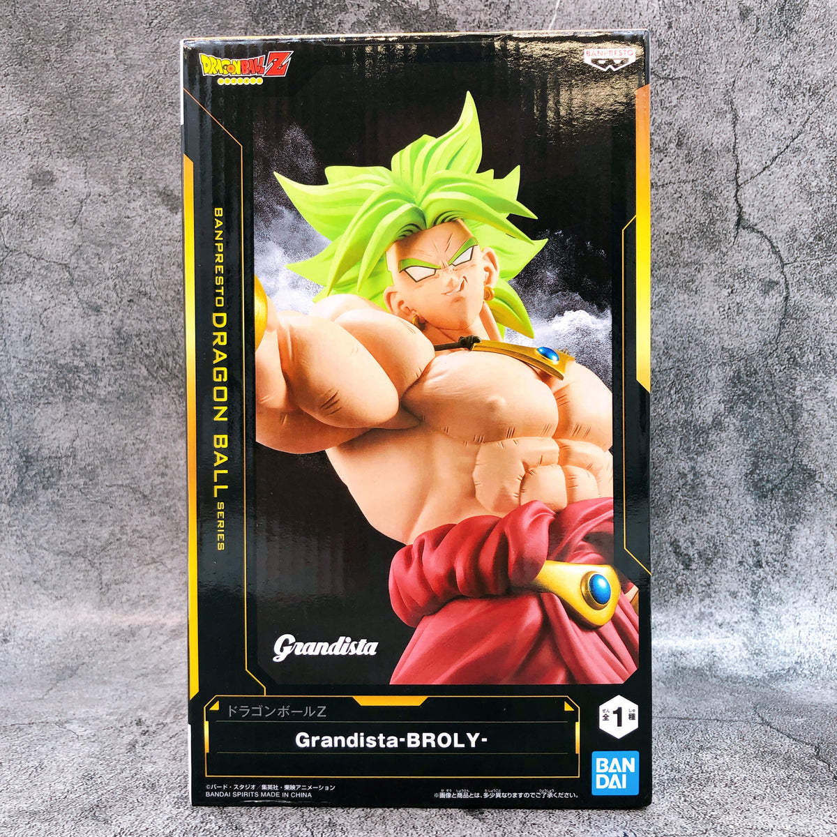 Dragon Ball Z Broly Grandista Figure BANPRESTO Japan Sealed AUTHENTIC FASTSHIP