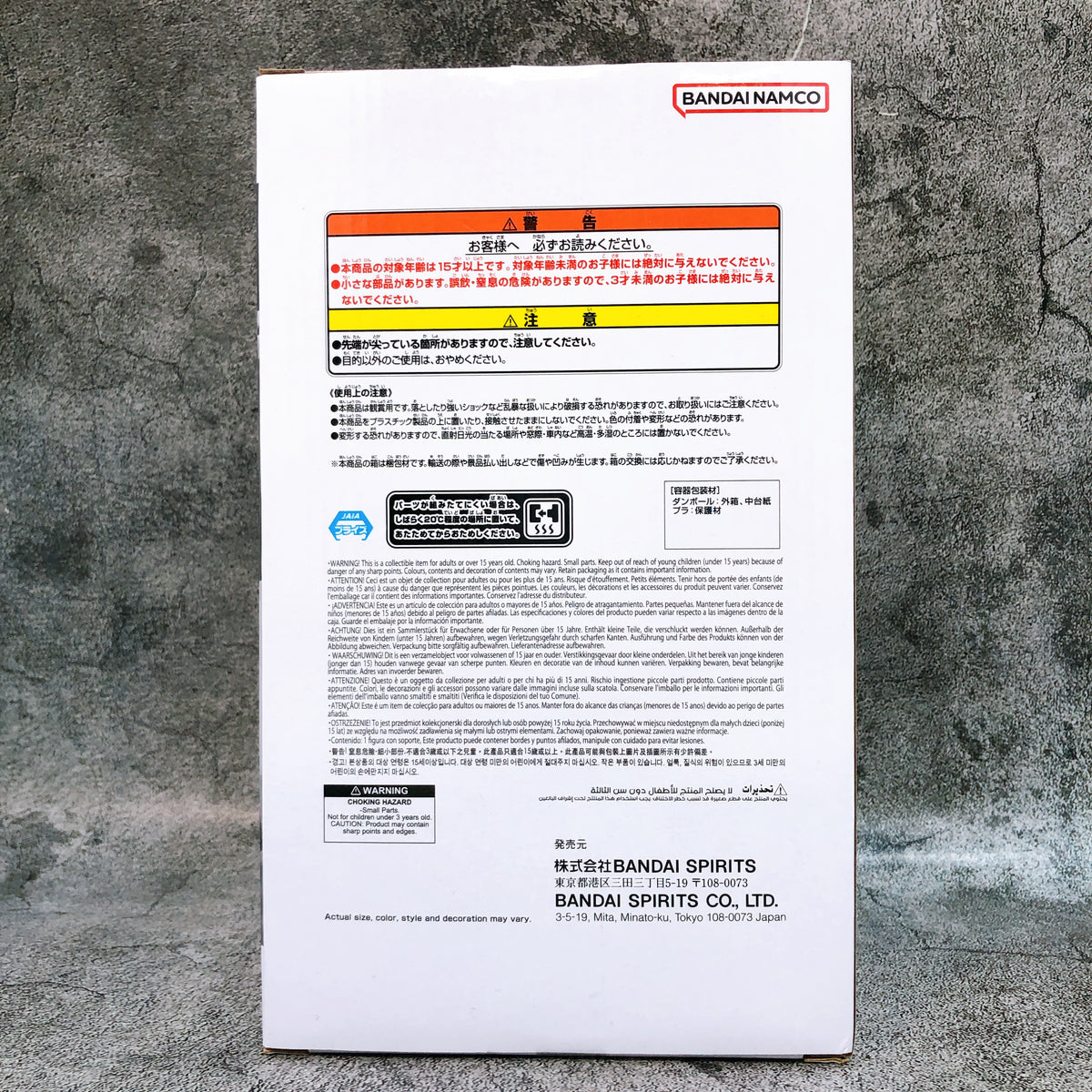 Dragon Ball Z Broly Grandista Figure BANPRESTO Japan Sealed AUTHENTIC FASTSHIP