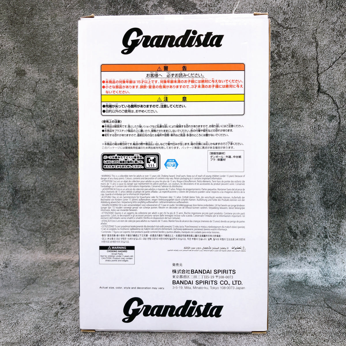 Reborn! Tsunayoshi Sawada Grandista Figure BANPRESTO Japan AUTHENTIC FASTSHIP