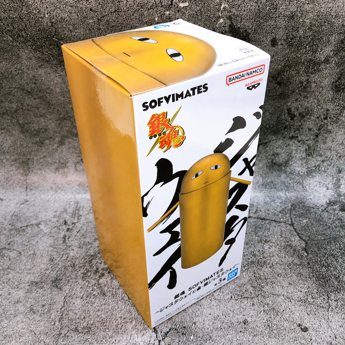 Gintama Just a Way C Gold SOFVIMATES Figure BANPRESTO Japan AUTHENTIC FASTSHIP