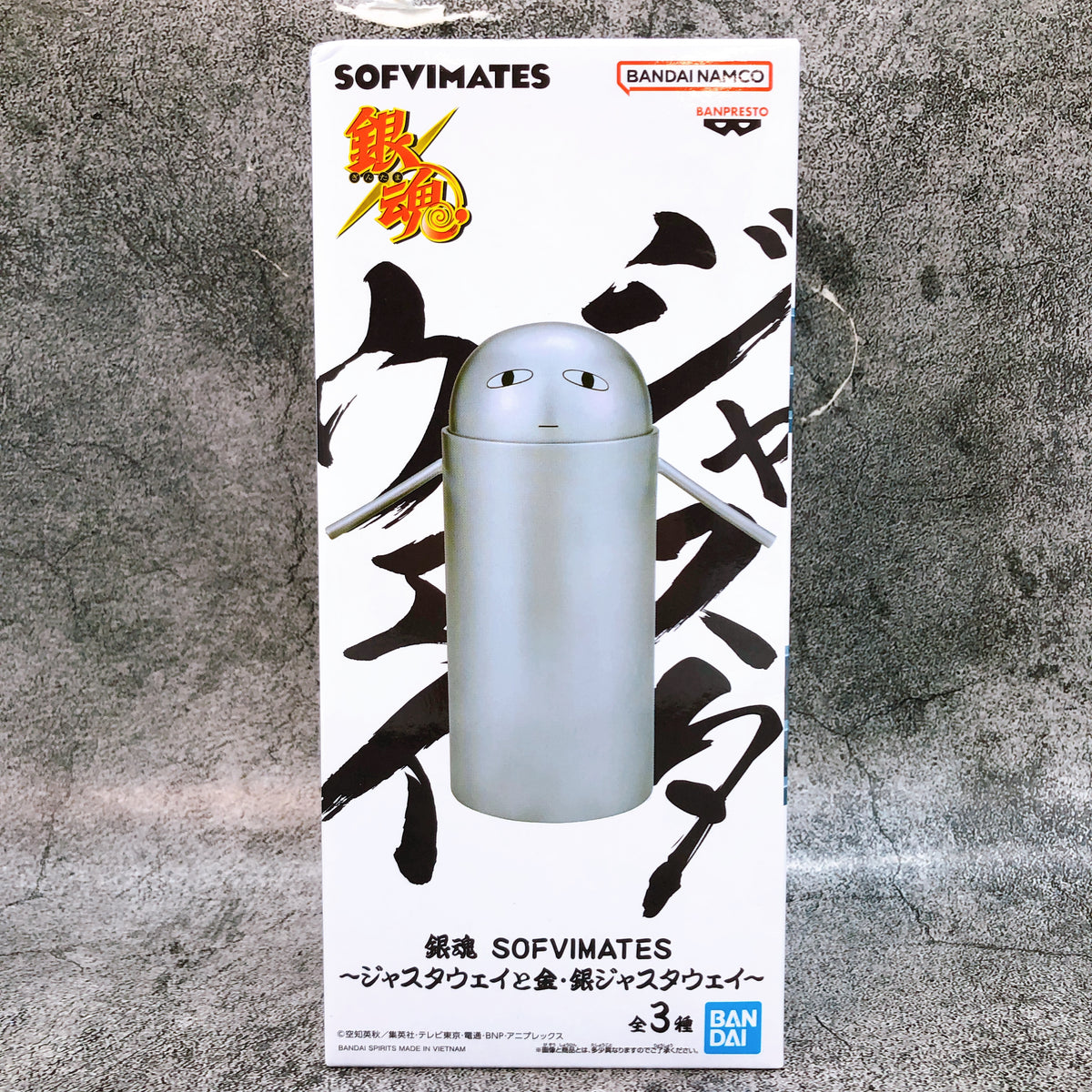 Gintama Just a Way B Silver SOFVIMATES Figure BANPRESTO Japan AUTHENTIC FASTSHIP