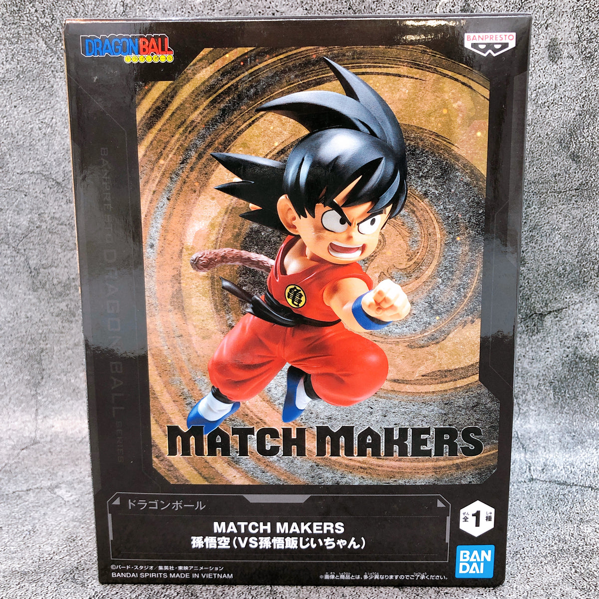 Dragon Ball Son Goku VS Grandpa Son Gohan MATCH MAKERS Figure BANPRESTO Japan