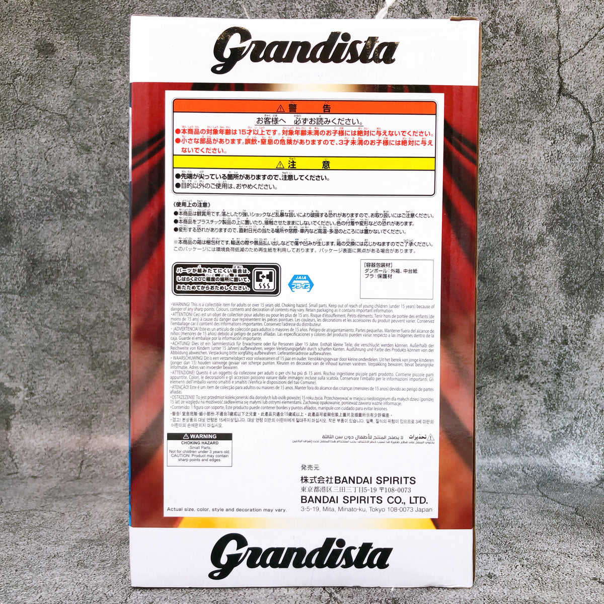 One Piece Buggy Grandista Figure BANPRESTO Japan Sealed AUTHENTIC FASTSHIP 15+