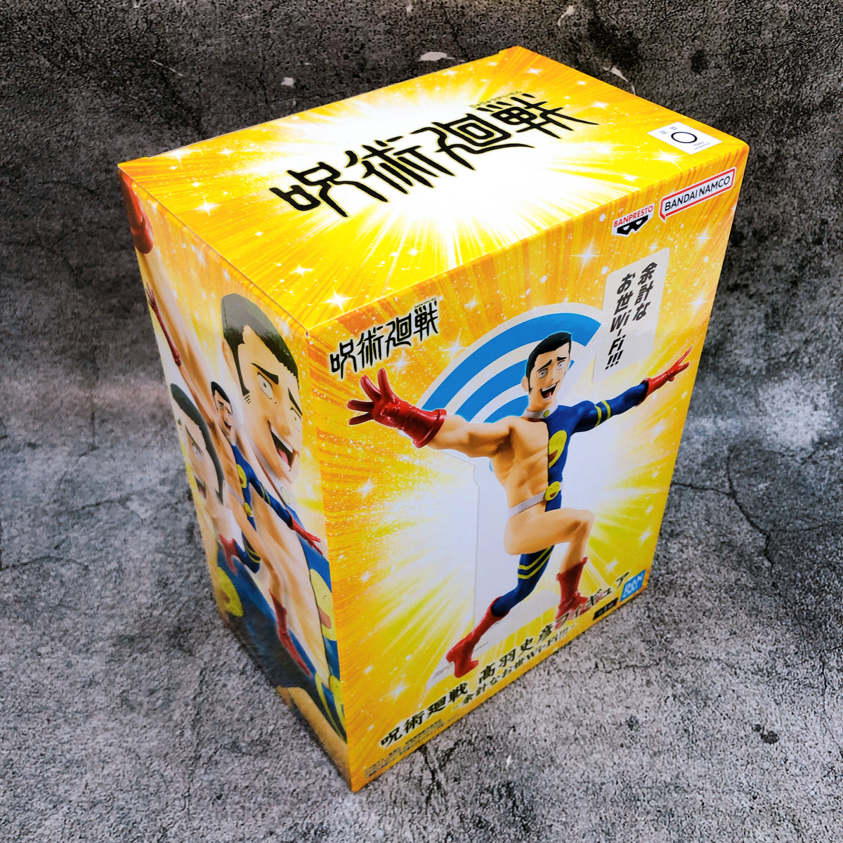 Jujutsu Kaisen Fumihiko Takaba Figure I don't want you as my Wi-Fi!!! BANPRESTO