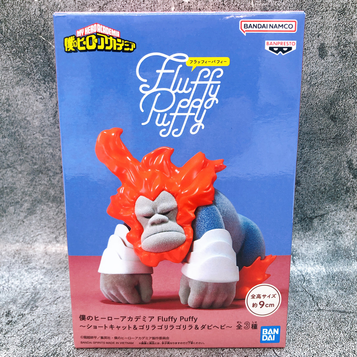 My Hero Academia Gorilla Gorilla Gorilla Fluffy Puffy Figure BANPRESTO Japan 15+