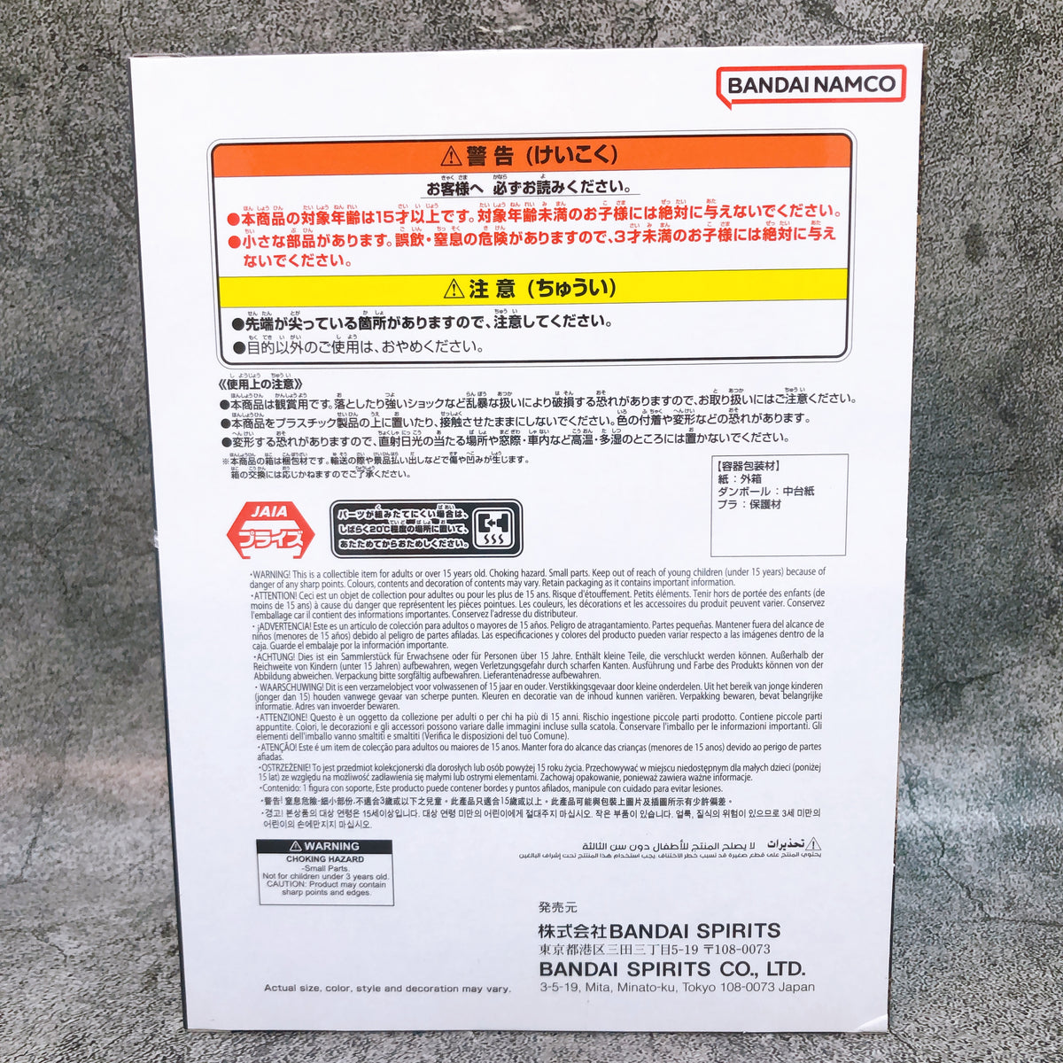 Dragon Ball Z Super Saiyan 3 Son Goku History Box Figure BANPRESTO Japan 15+