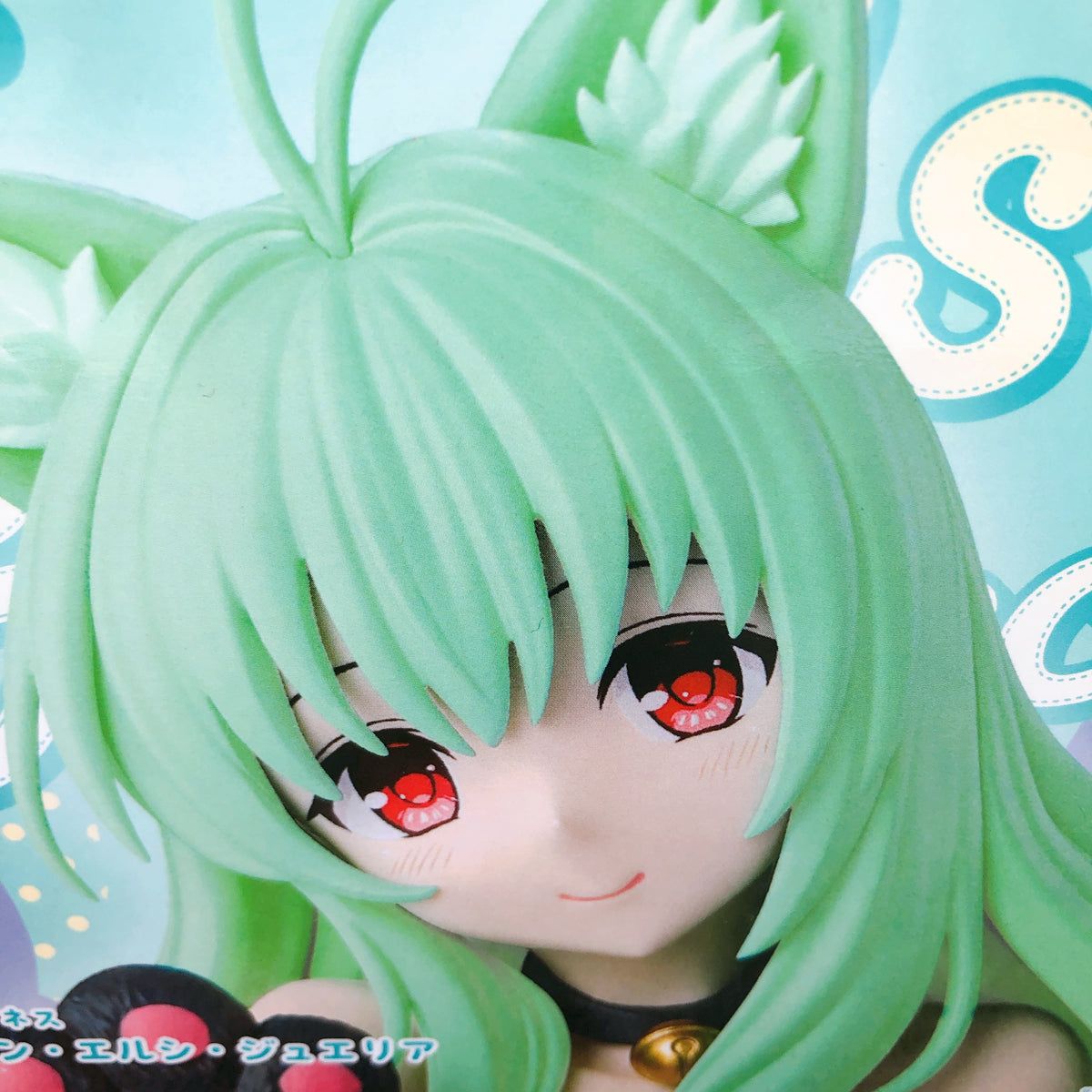 To Love Ru Darkness Run Elsie Jewelria Nyarls Collection Figure BANPRESTO Japan