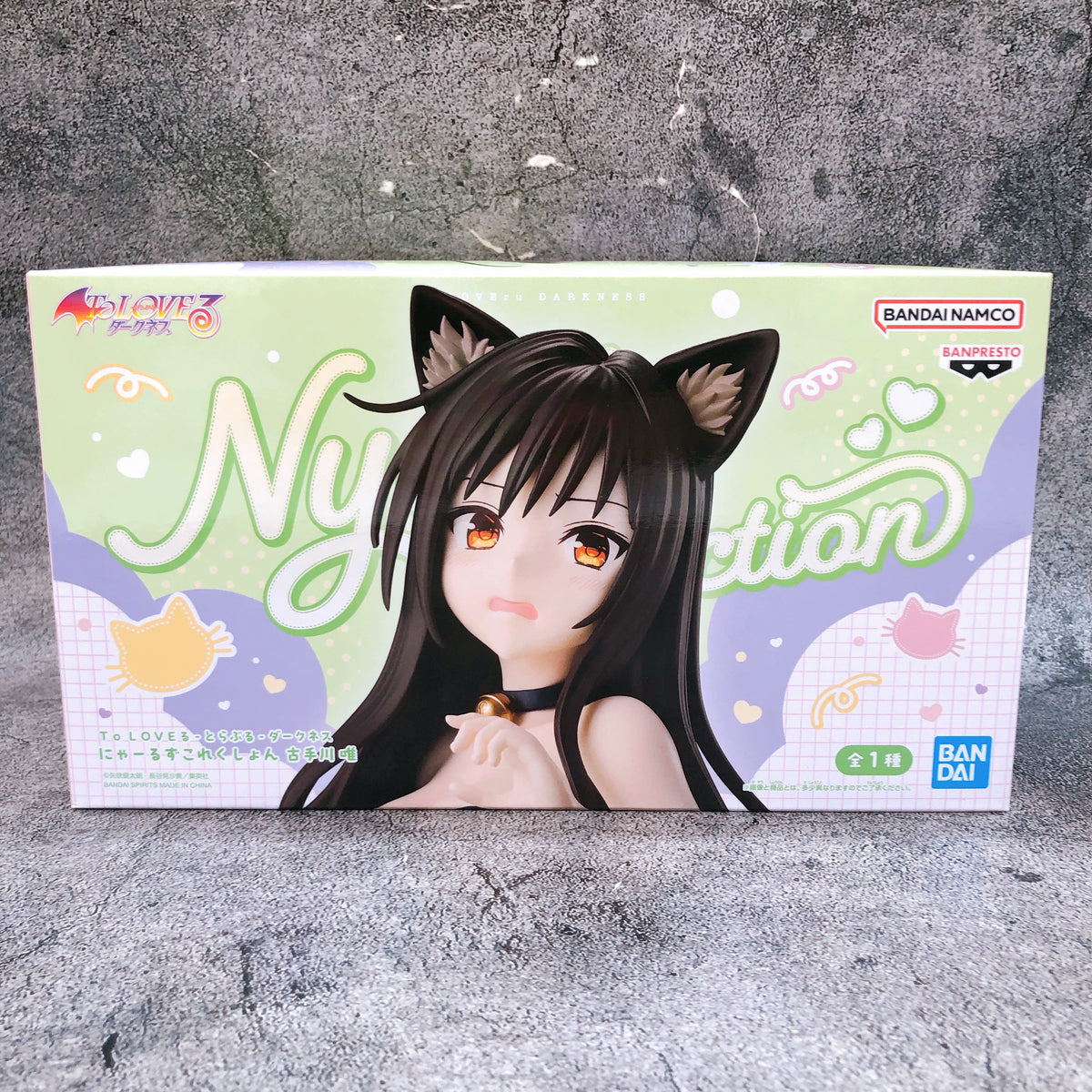 To Love Ru Darkness Yui Kotegawa Nyarls Collection Figure BANPRESTO Japan 15+