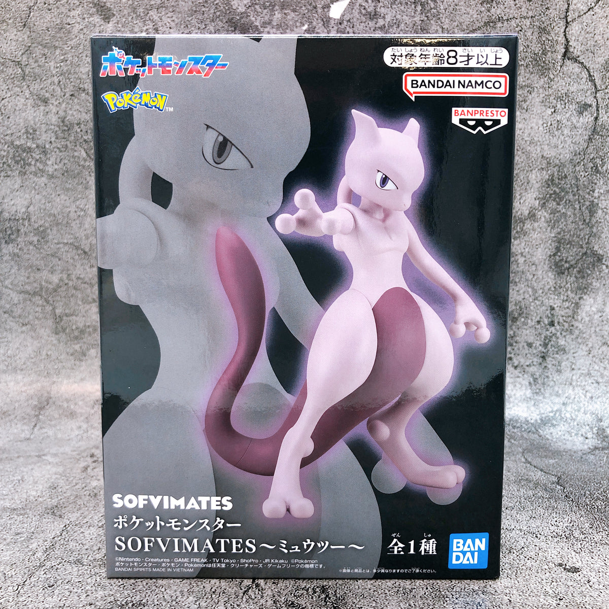 Pokemon Mewtwo SOFVIMATES Figure BANPRESTO Japan AUTHENTIC FASTSHIP Sealed 15+