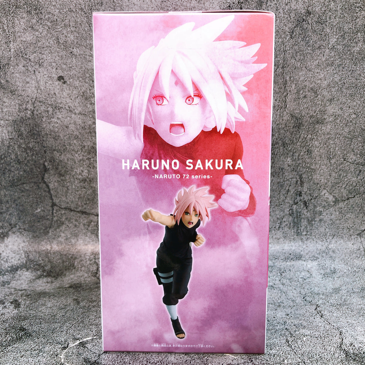 NARUTO 72 series 71 Sakura Haruno VIBRATION STARS Figure BANPRESTO Japan 15+