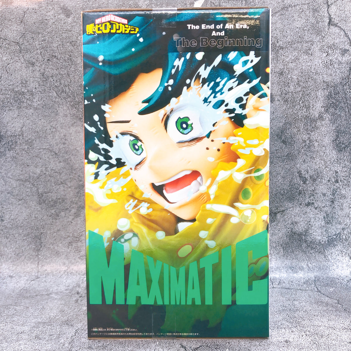 My Hero Academia Izuku Midoriya THE BEGINNING MAXIMATIC Figure BANPRESTO 15+