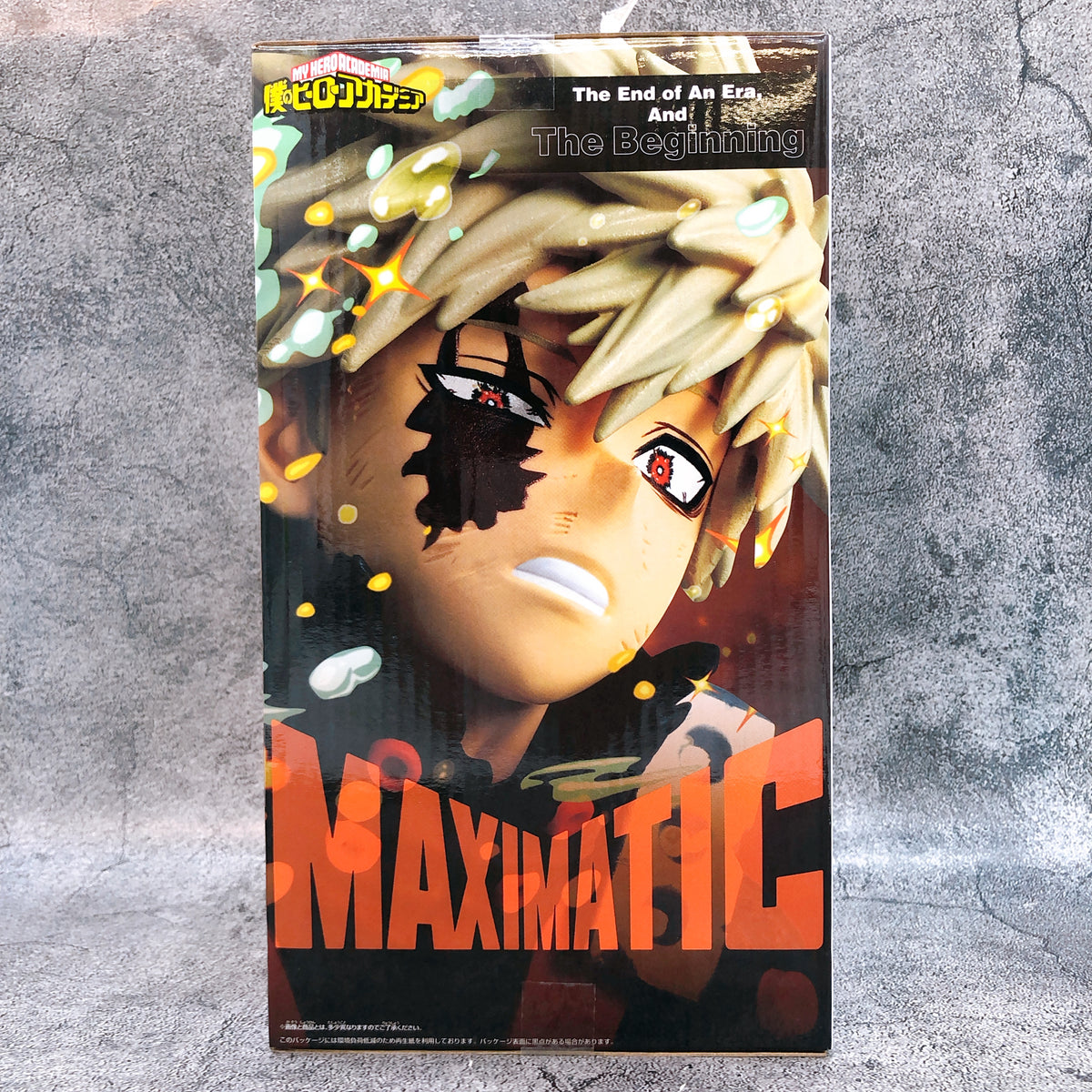 My Hero Academia Katsuki Bakugo THE BEGINNING MAXIMATIC Figure BANPRESTO 15+