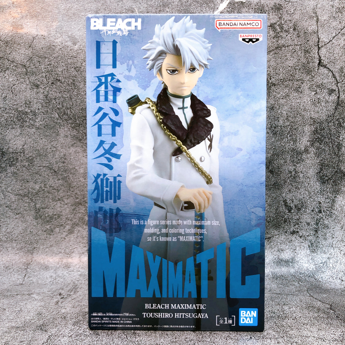 BLEACH Toshiro Hitsugaya MAXIMATIC Figure BANPRESTO Japan AUTHENTIC FASTSHIP