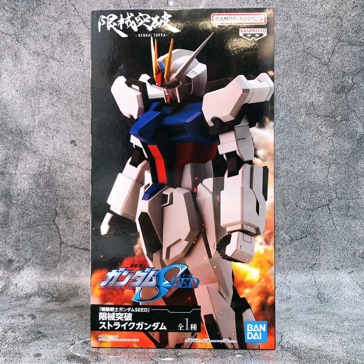 Mobile Suit Gundam SEED Strike Gundam Genkai Toppa Figure BANPRESTO Japan 15+