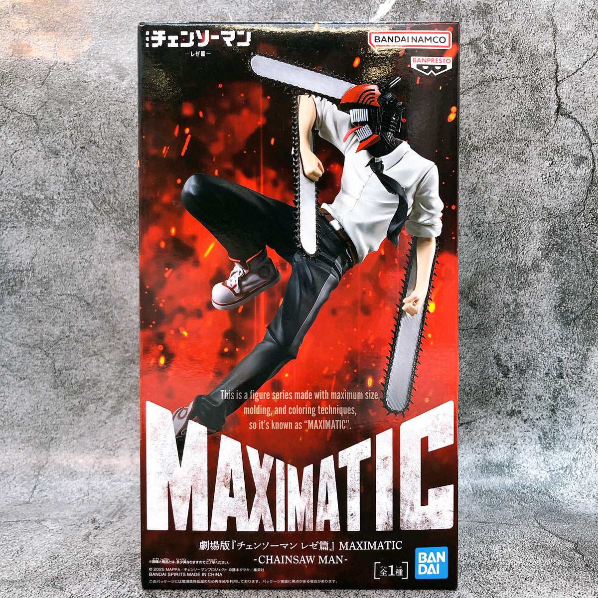 Chainsaw Man The Movie Reze Arc Chainsaw Man MAXIMATIC Figure BANPRESTO Japan