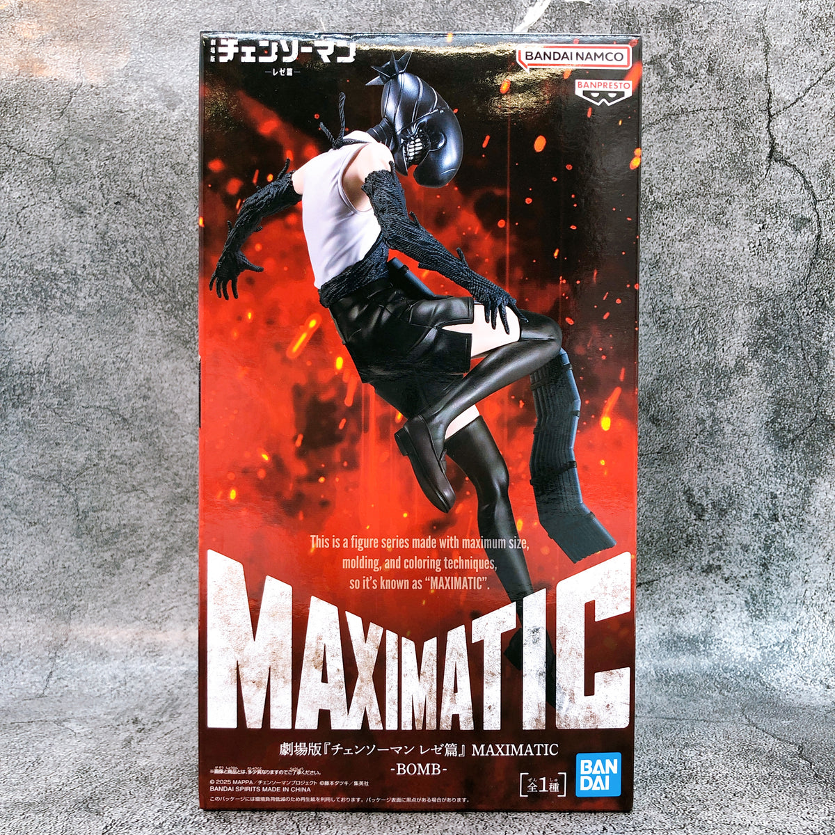 Chainsaw Man The Movie Reze Arc Bomb MAXIMATIC Figure BANPRESTO Japan AUTHENTIC
