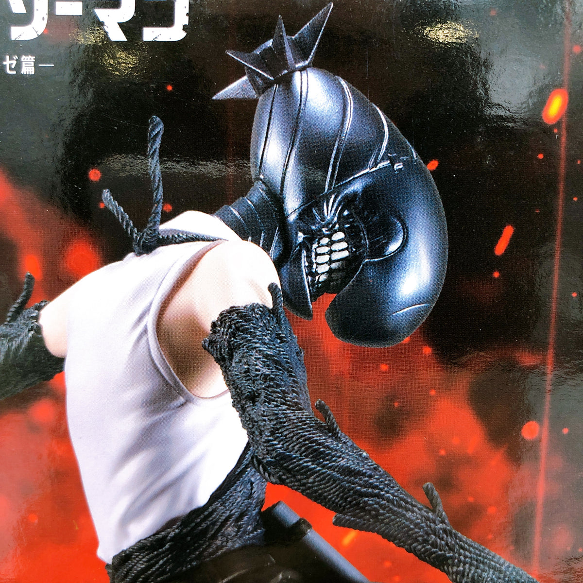 Chainsaw Man The Movie Reze Arc Bomb MAXIMATIC Figure BANPRESTO Japan AUTHENTIC