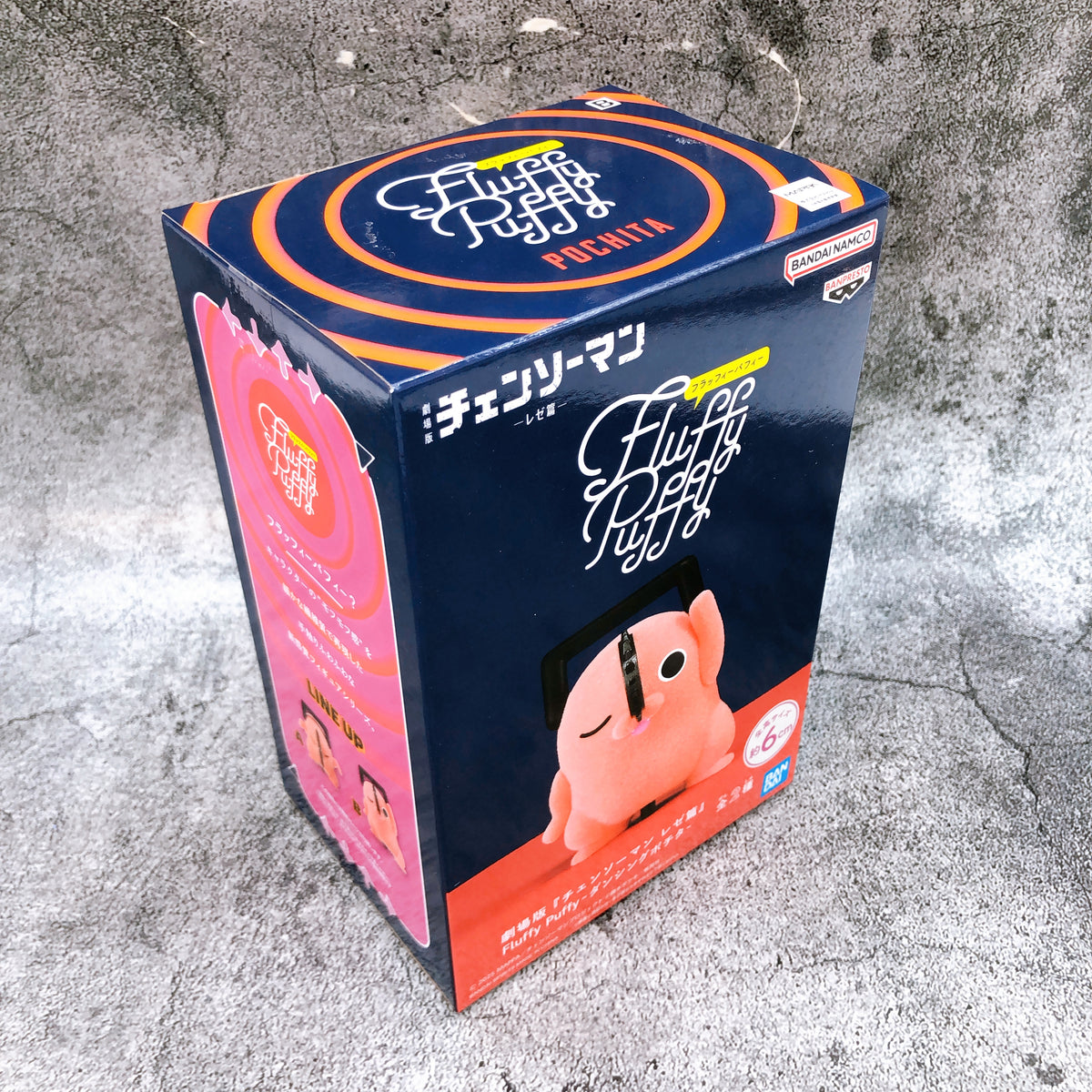 Chainsaw Man The Movie Reze Arc Dancing Pochita B Fluffy Puffy Figure BANPRESTO