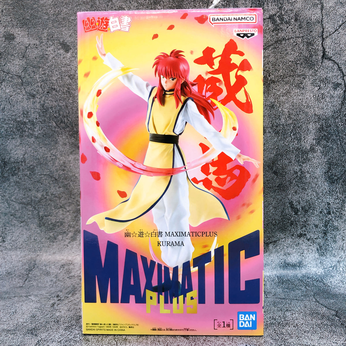 Yu Yu Hakusho Kurama MAXIMATIC PLUS Figure BANPRESTO Japan AUTHENTIC FASTSHIP