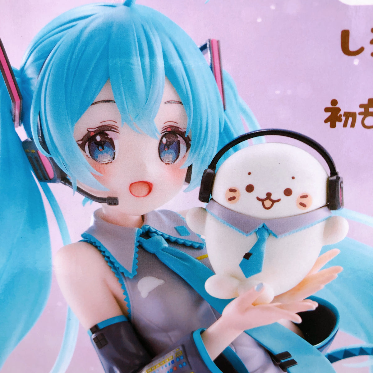 Hatsune Miku Sirotan X Hatsune Miku Exc∞d Creative Figure FuRyu Japan FASTSHIP