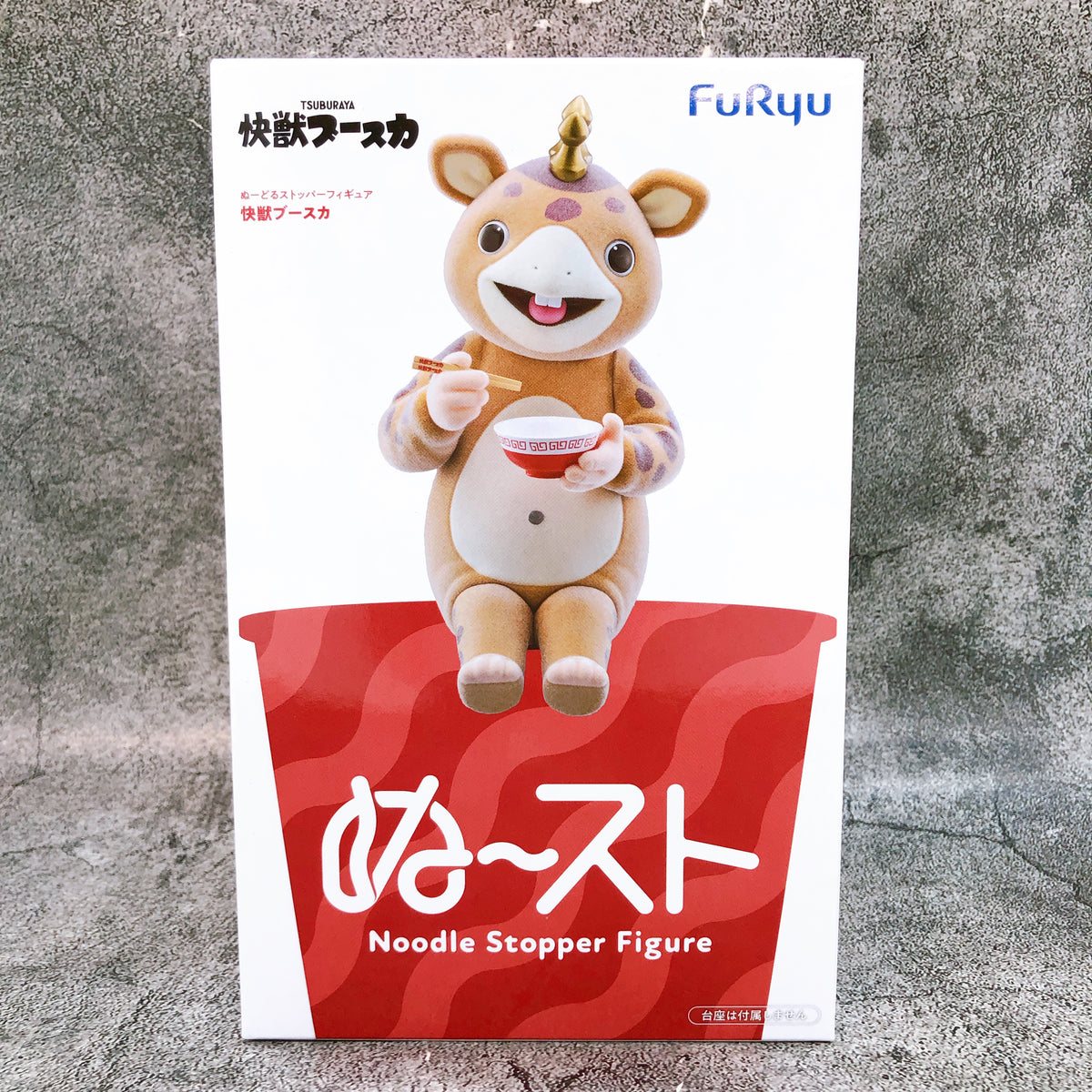 Kaiju Booska Noodle Stopper Figure FuRyu Japan Sealed AUTHENTIC FASTSHIP 15+