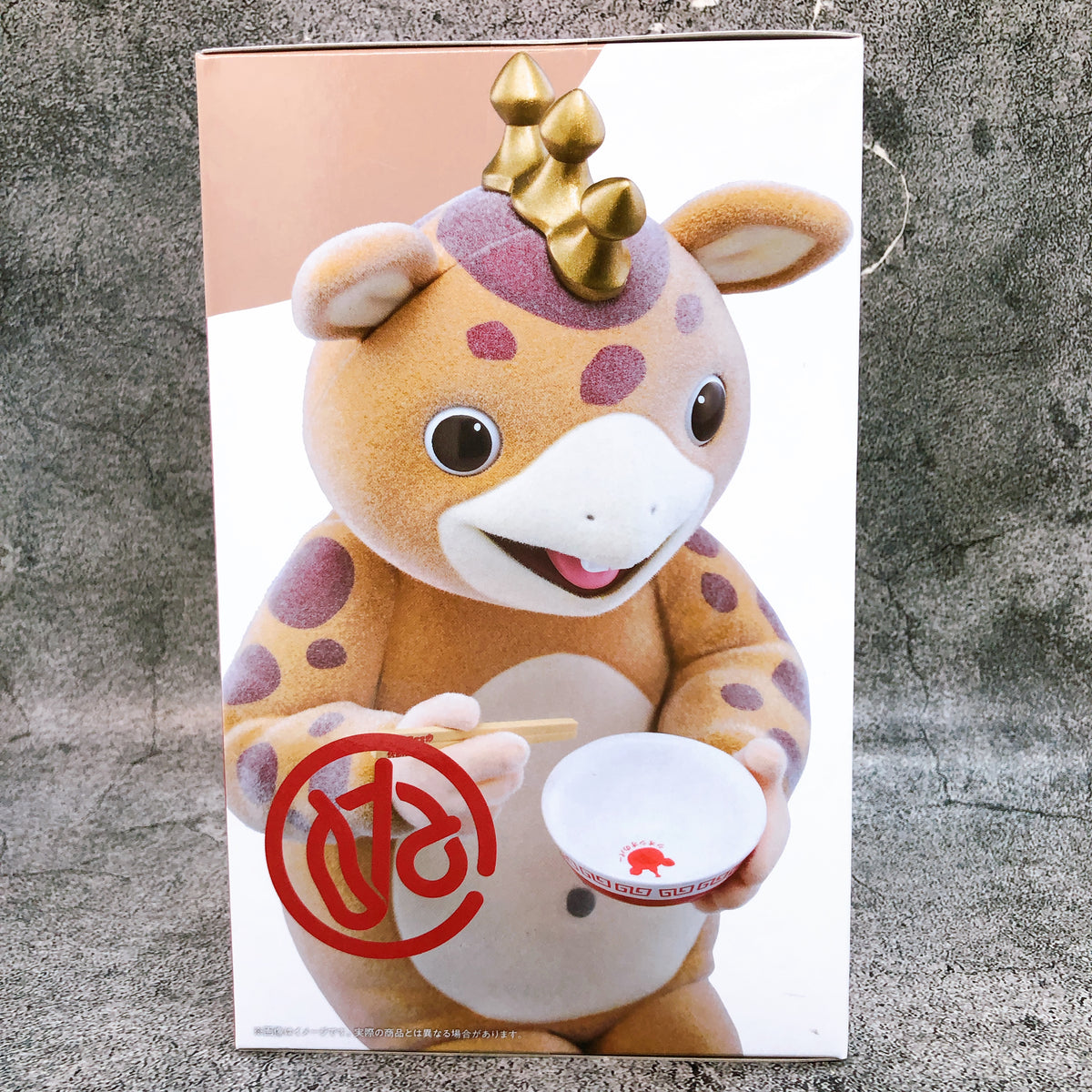 Kaiju Booska Noodle Stopper Figure FuRyu Japan Sealed AUTHENTIC FASTSHIP 15+