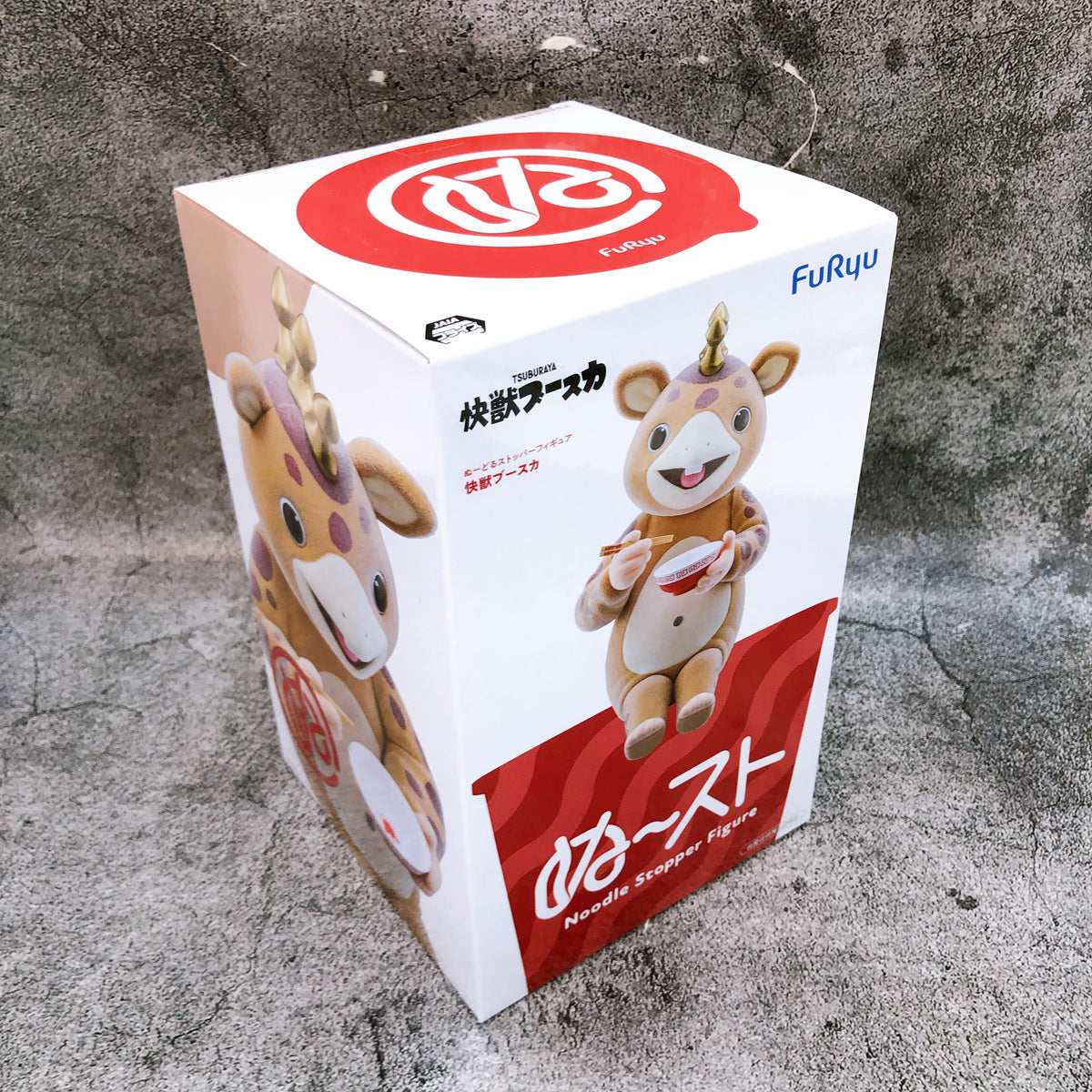 Kaiju Booska Noodle Stopper Figure FuRyu Japan Sealed AUTHENTIC FASTSHIP 15+