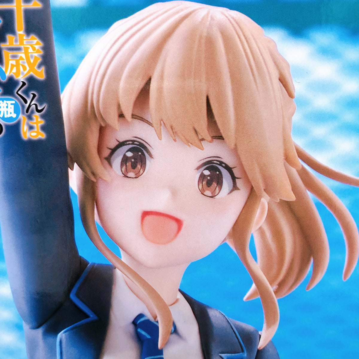 Chitose Is in the Ramune Bottle Haru Aomi Trio-Try-iT Figure FuRyu Japan 15+