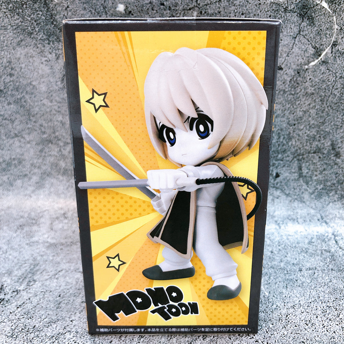 HUNTER X HUNTER Kurapika Monotoon Color MONOTOON Figure FuRyu Japan AUTHENTIC