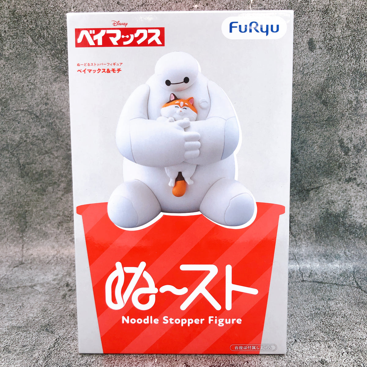 Baymax ＆ Mochi Noodle Stopper Figure FuRyu Japan Sealed AUTHENTIC FASTSHIP