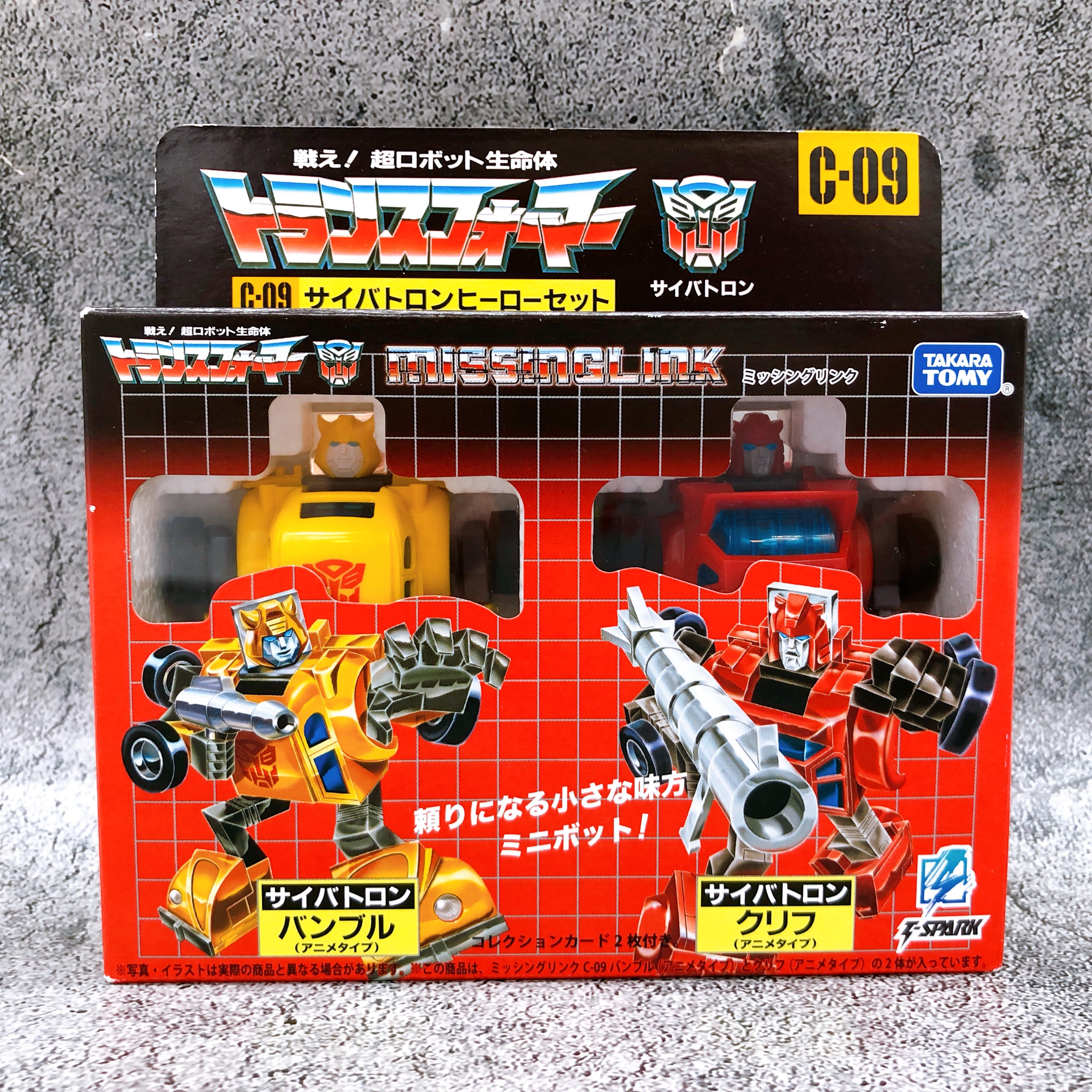 Transformers Missing Link C-09 Cybertron Hero Set Action Figure TAKARA TOMY