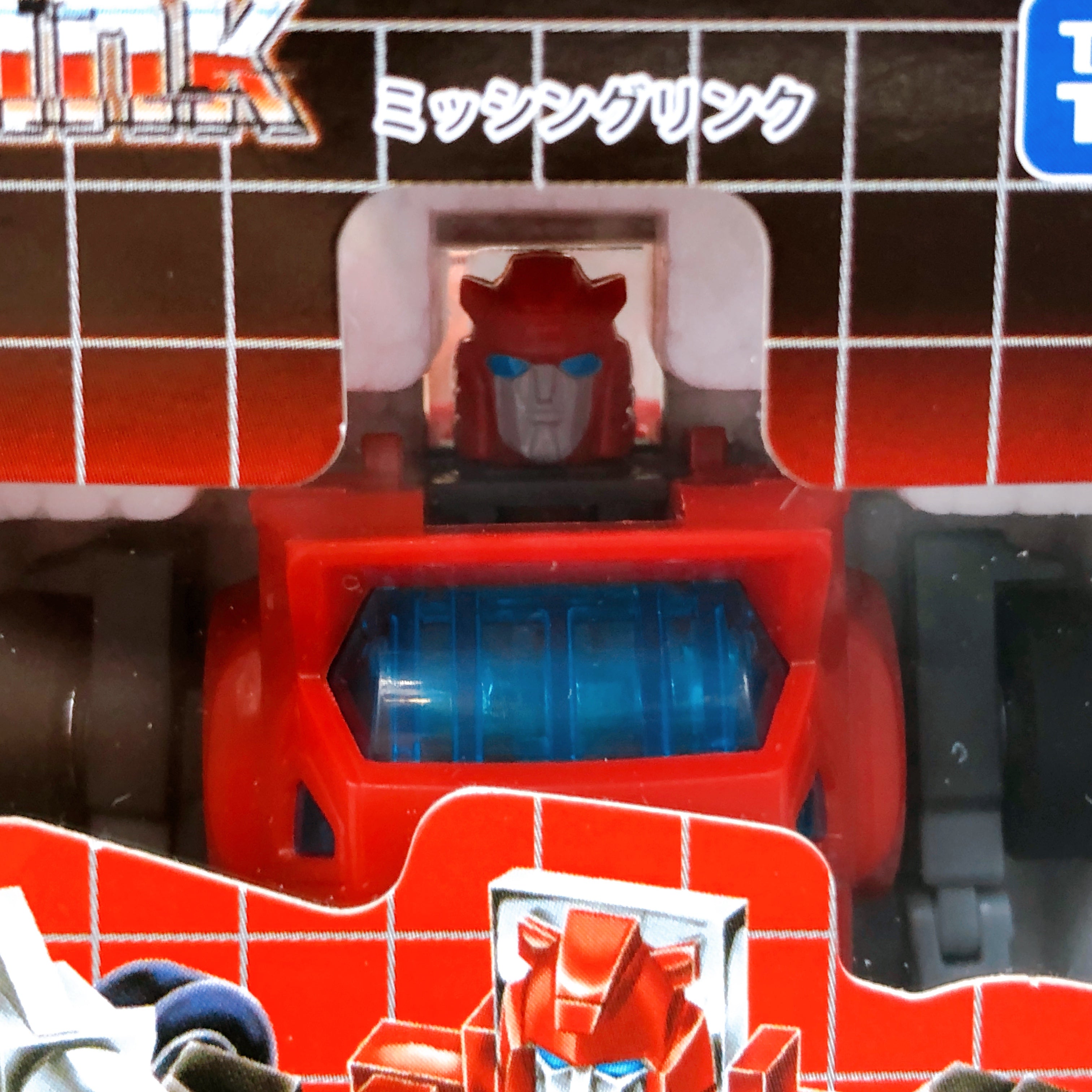 Transformers Missing Link C-09 Cybertron Hero Set Action Figure TAKARA TOMY