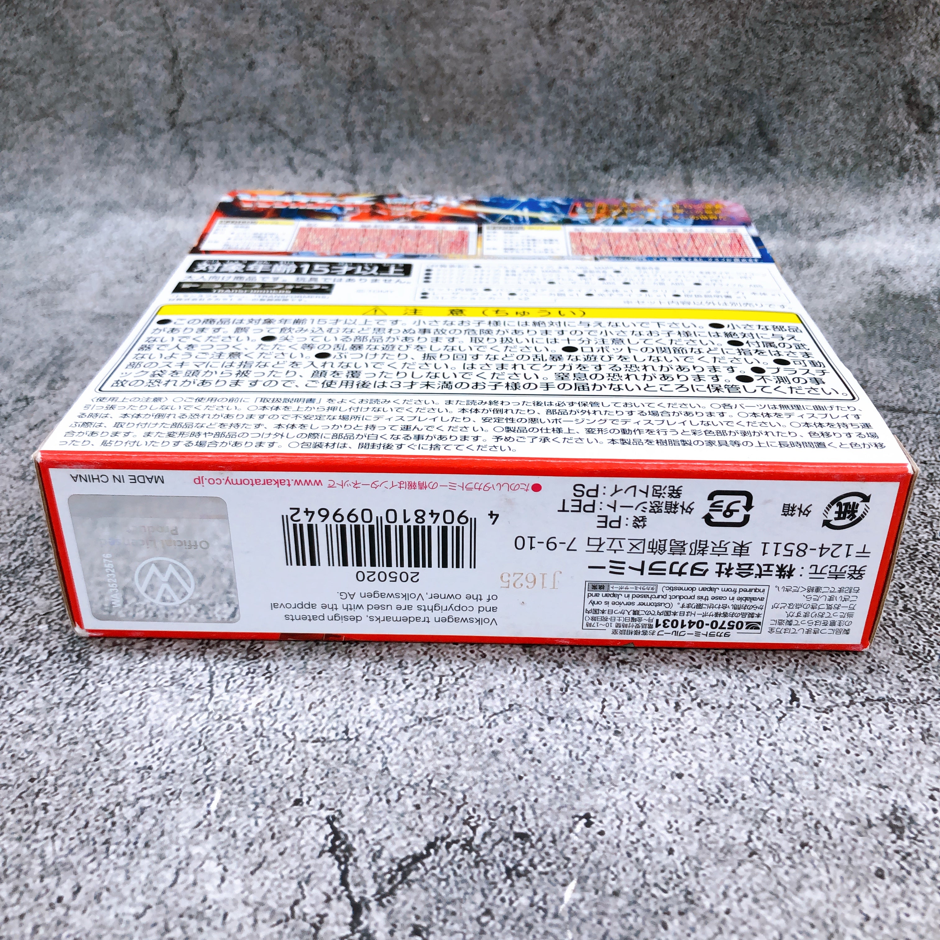 Transformers Missing Link C-09 Cybertron Hero Set Action Figure TAKARA TOMY