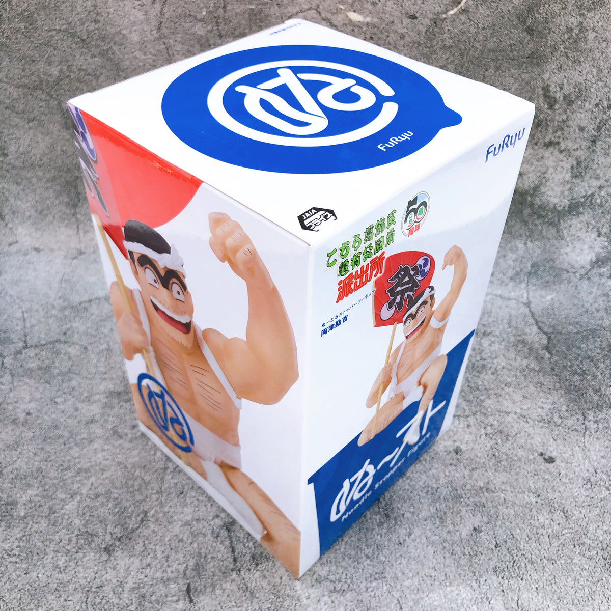 KochiKame Tokyo Beat Cops Kankichi Ryotsu Noodle Stopper Figure FuRyu Japan 15+