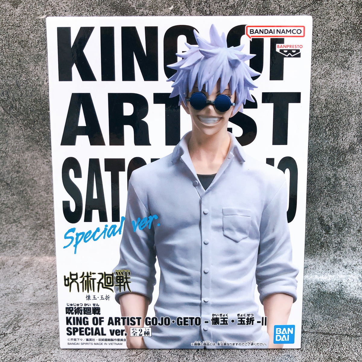 Jujutsu Kaisen Satoru Gojo II SPECIAL ver. KING OF ARTIST Figure BANPRESTO 15+