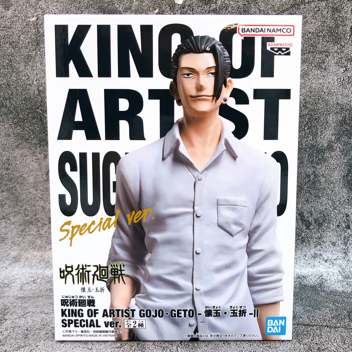 Jujutsu Kaisen Suguru Geto II SPECIAL ver. KING OF ARTIST Figure BANPRESTO 15+