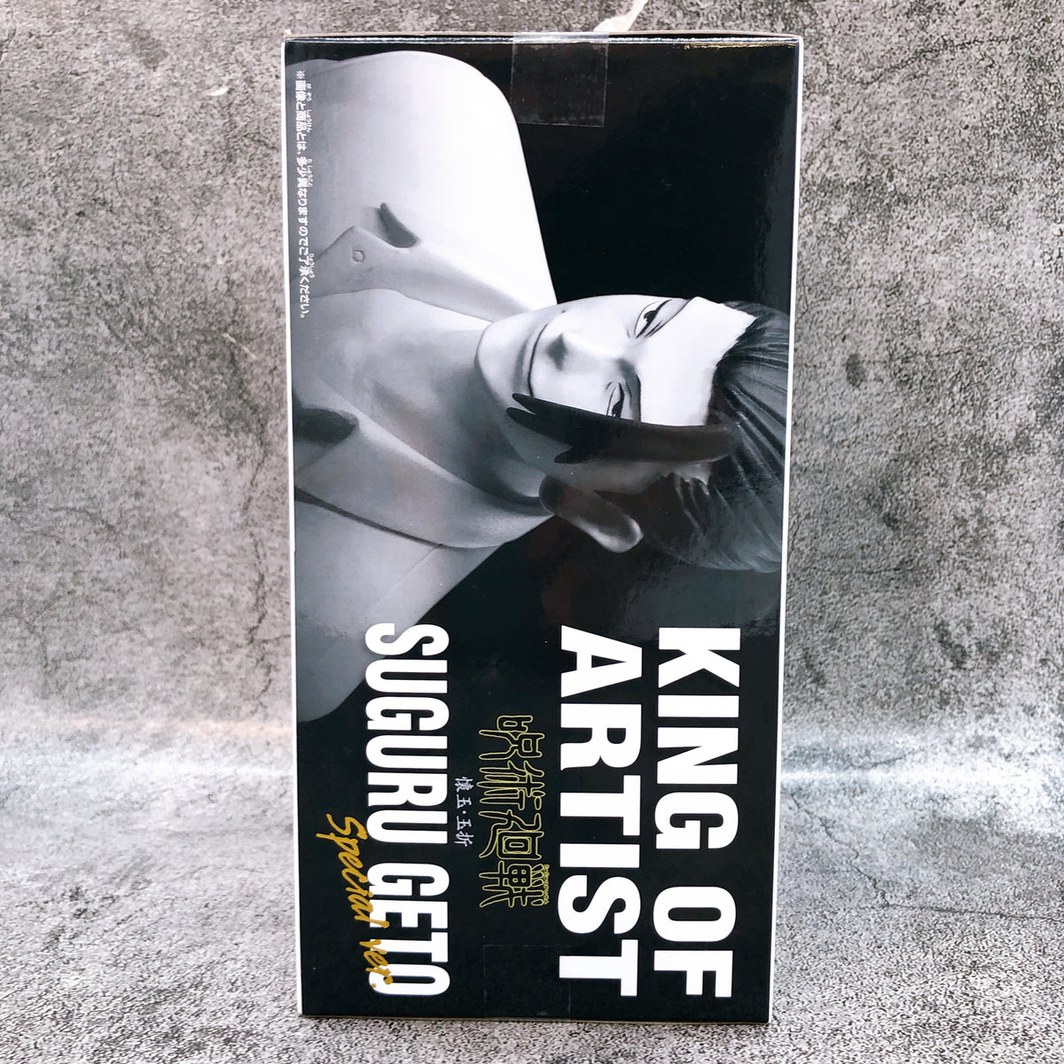Jujutsu Kaisen Suguru Geto II SPECIAL ver. KING OF ARTIST Figure BANPRESTO 15+