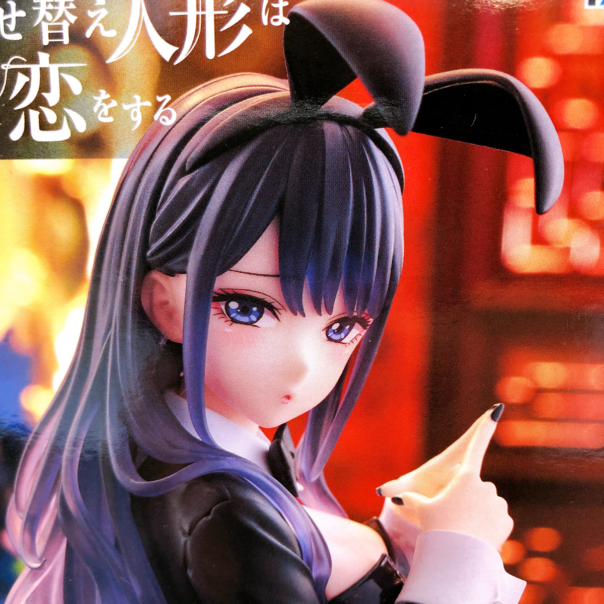 My Dress-Up Darling Season 2 Marin Kitagawa Arisa Izayoi ver Desktop Cute Figure