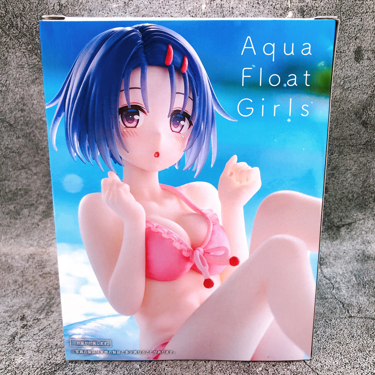 To Love Ru Darkness Haruna Sairenji Aqua Float Girls Figure Taito Japan FASTSHIP