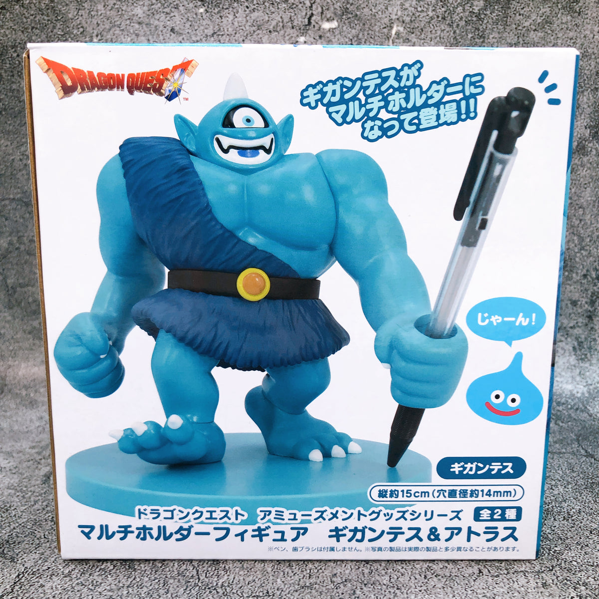 Dragon Quest AM Gigantes Multi Holder Figure Taito Japan AUTHENTIC FASTSHIP 15+