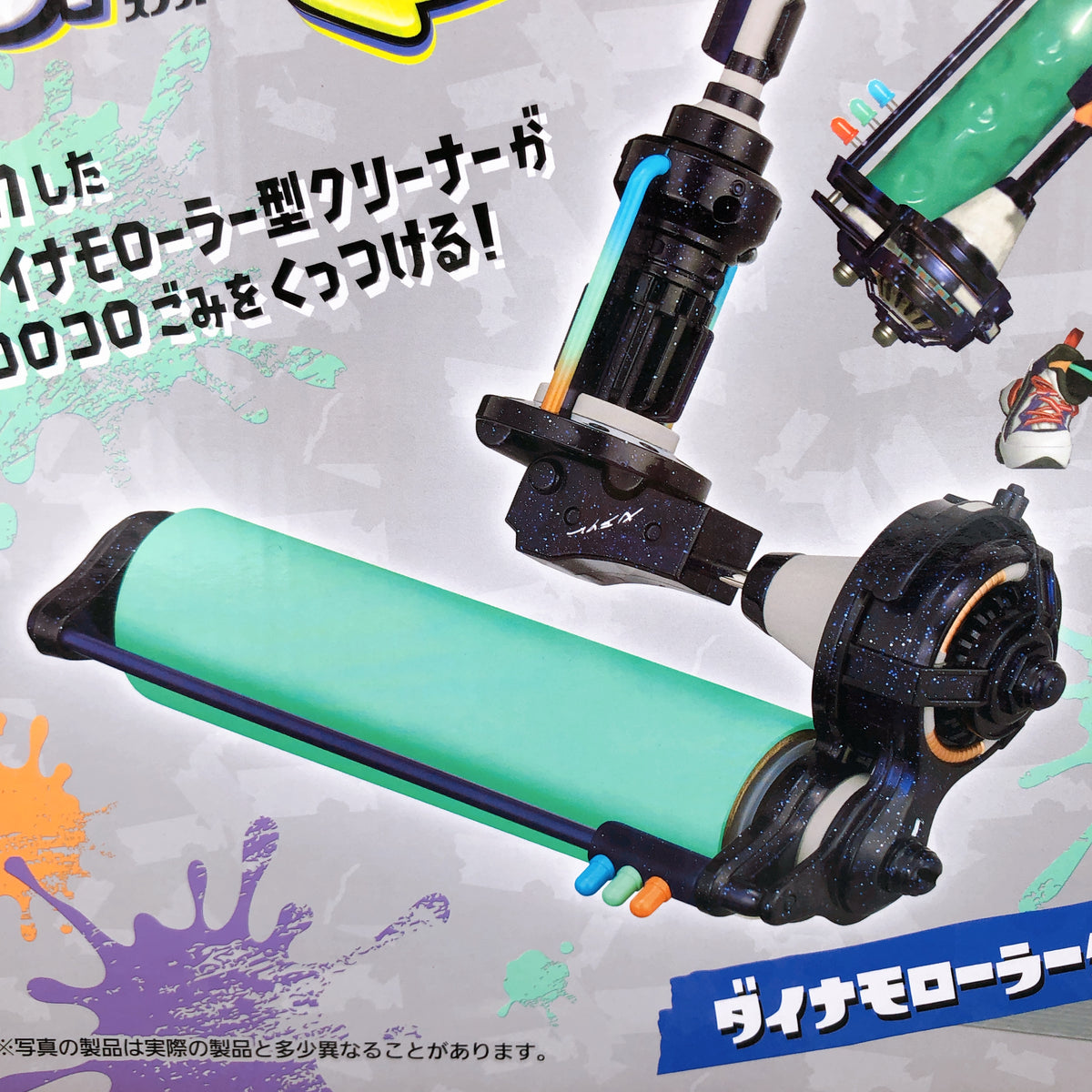 Splatoon 3 Starz Dynamo Roller Cleaner Taito Japan AUTHENTIC FASTSHIP Sealed