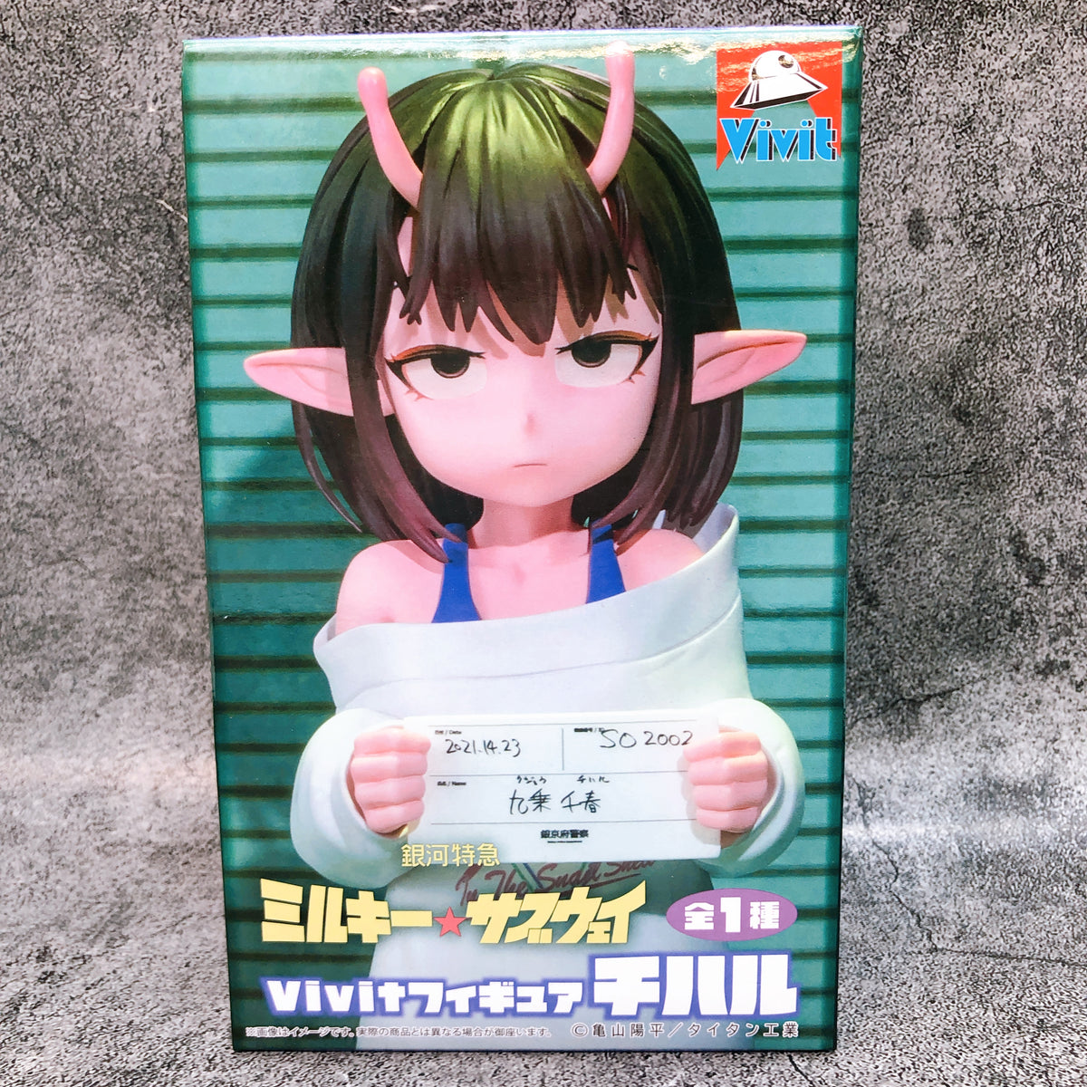 Milky Subway: The Galactic Limited Express Chiharu Vivit Figure System Service