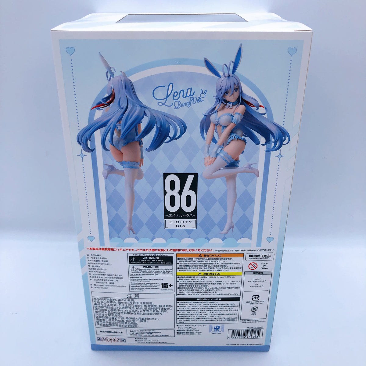 86 Eighty Six Lena Bunny Ver. 1/7 Scale Figure 15+ Aniplex Japan AUTHENTIC NIB