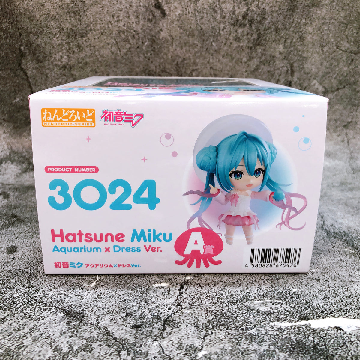 Hatsune Miku Aquarium X Dress Ver. Nendoroid 3024 A Prize Action Figure GSC